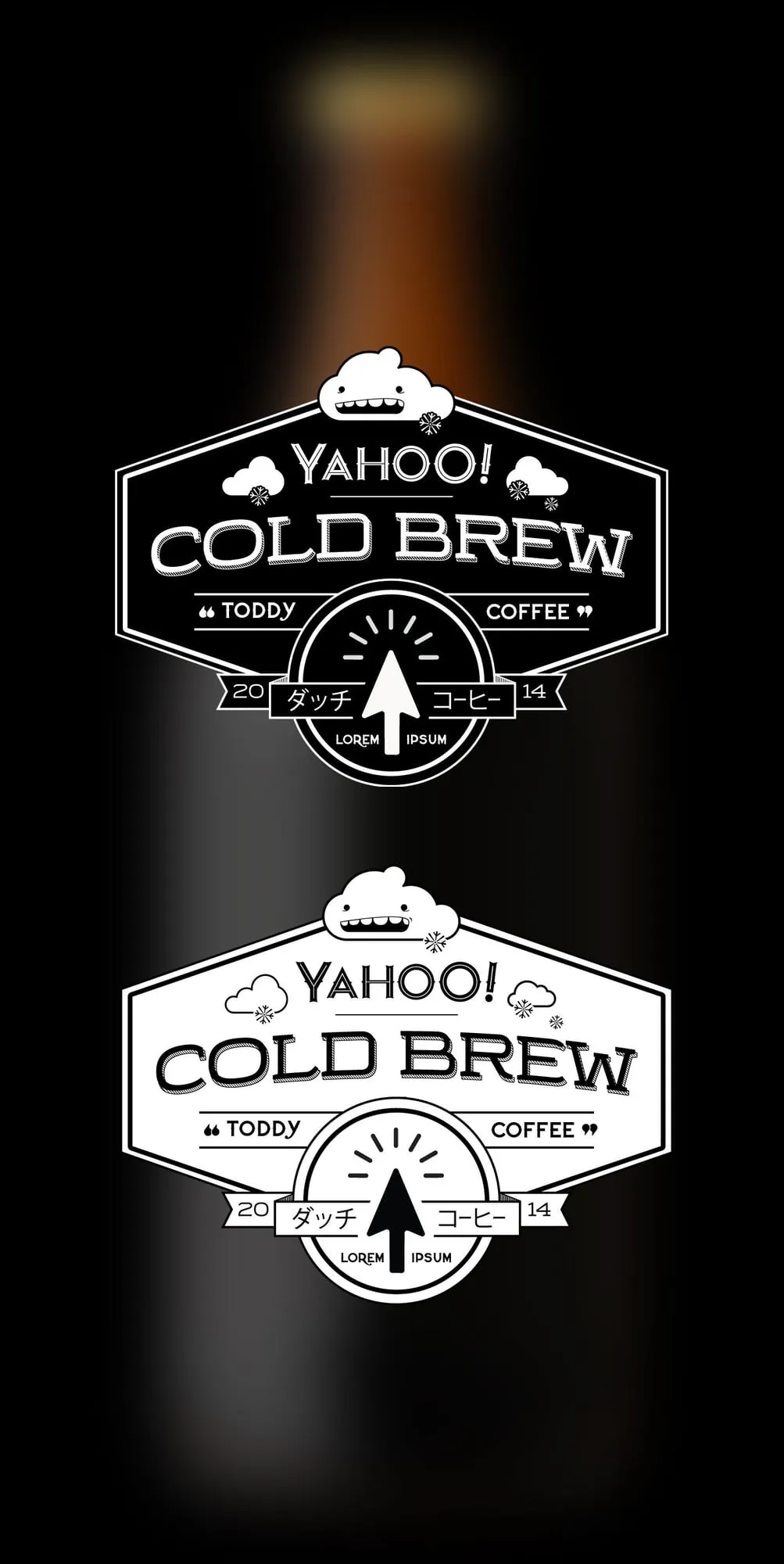 Yahoo Cold Brew coffee — image 1